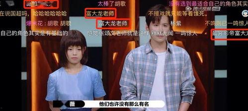 娱乐圈的吃瓜影帝无错,无错影帝的吃瓜传奇